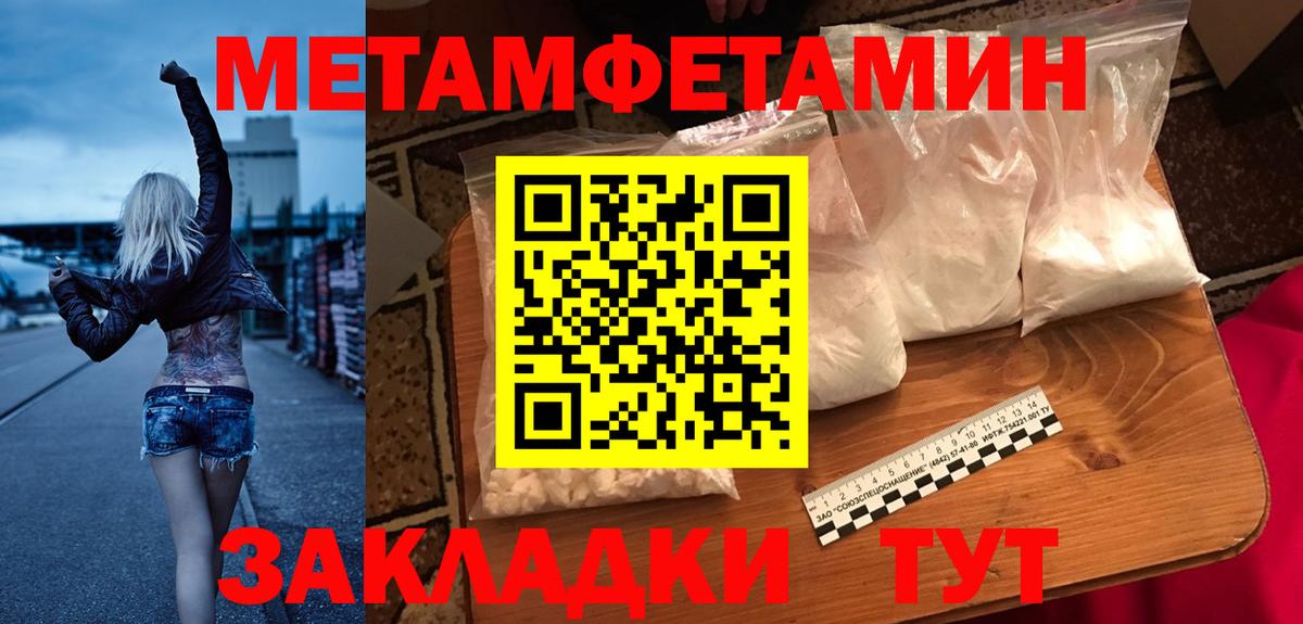 Бердск  АМФ  Вход с VPN  АМФЕТАМИН VHQ 