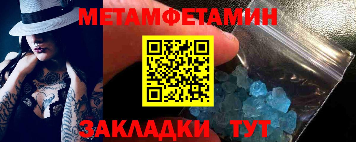 АМФ 97% Бердск