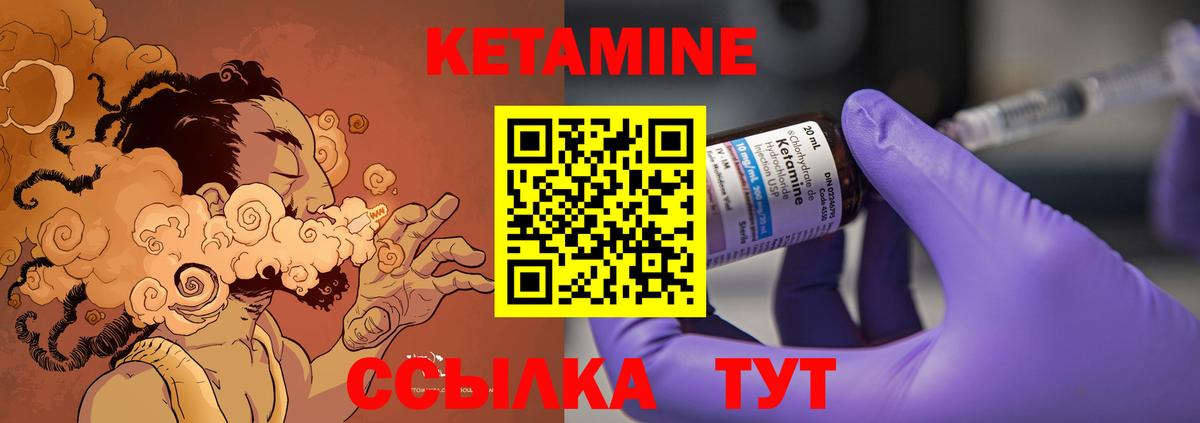shop официальный сайт  Вход с VPN  Бердск  Кетамин VHQ 