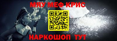 трава Шахты