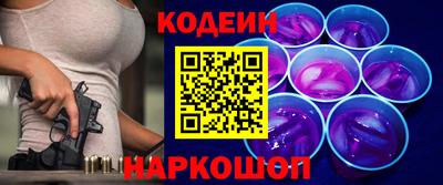 марки nbome Янаул