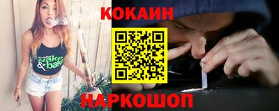 кристаллы Ярцево