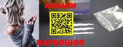 кристаллы Ярцево