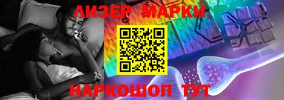 марки lsd Шебекино