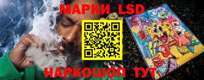 марки nbome Янаул