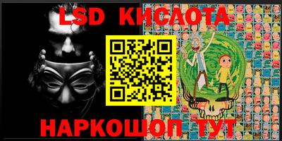 марки nbome Янаул