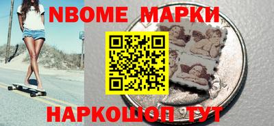 кристаллы Ярцево
