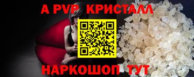 трава Шахты