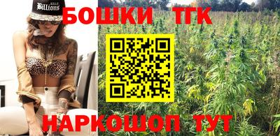наркотики Шелехов
