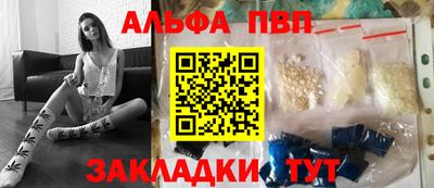 кристаллы Ярцево