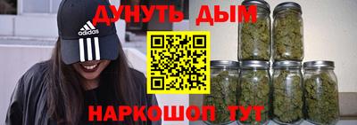 кристаллы Ярцево