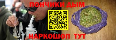 марки nbome Янаул