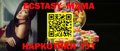 марки nbome Янаул
