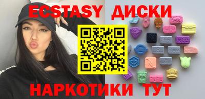 марки nbome Янаул