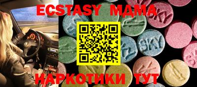 кристаллы Ярцево