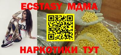 марки lsd Шебекино