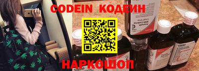 марки nbome Янаул