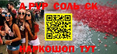 прущая мука Ярославль
