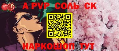 марки nbome Янаул