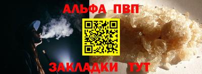 кристаллы Ярцево