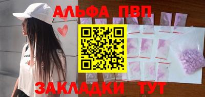 кристаллы Ярцево