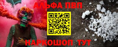 прущая мука Ярославль