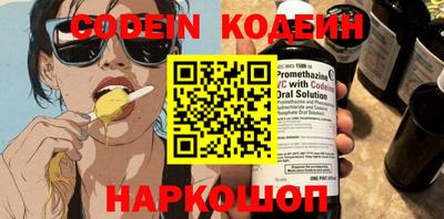 марки nbome Янаул