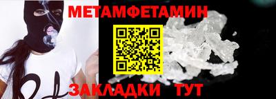 марки nbome Янаул
