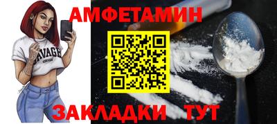 кристаллы Ярцево