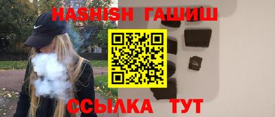 трава Шахты