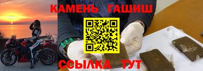 кристаллы Ярцево