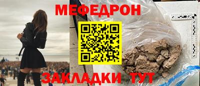 наркотики Шелехов