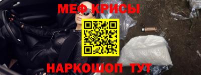 прущая мука Ярославль