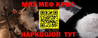 прущая мука Ярославль