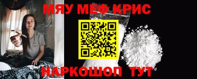кристаллы Ярцево