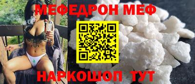 прущая мука Ярославль