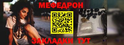 прущая мука Ярославль
