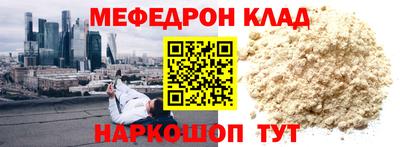 марки nbome Янаул