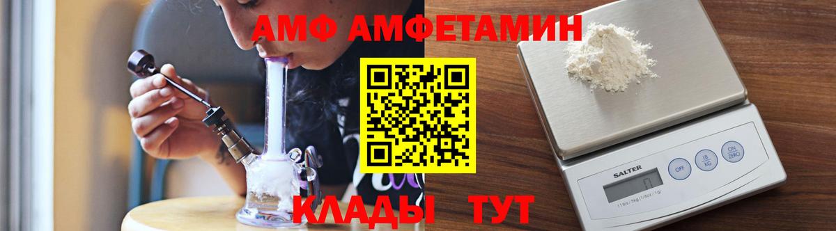 МЕТАМФЕТАМИН мет Бердск