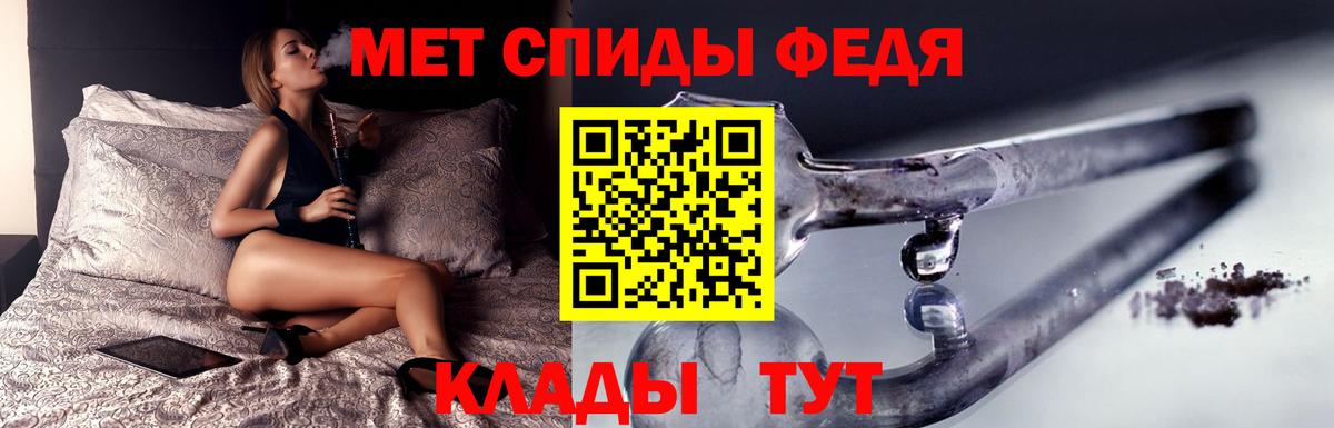 Бердск  Метамфетамин кристалл  Вход с VPN 