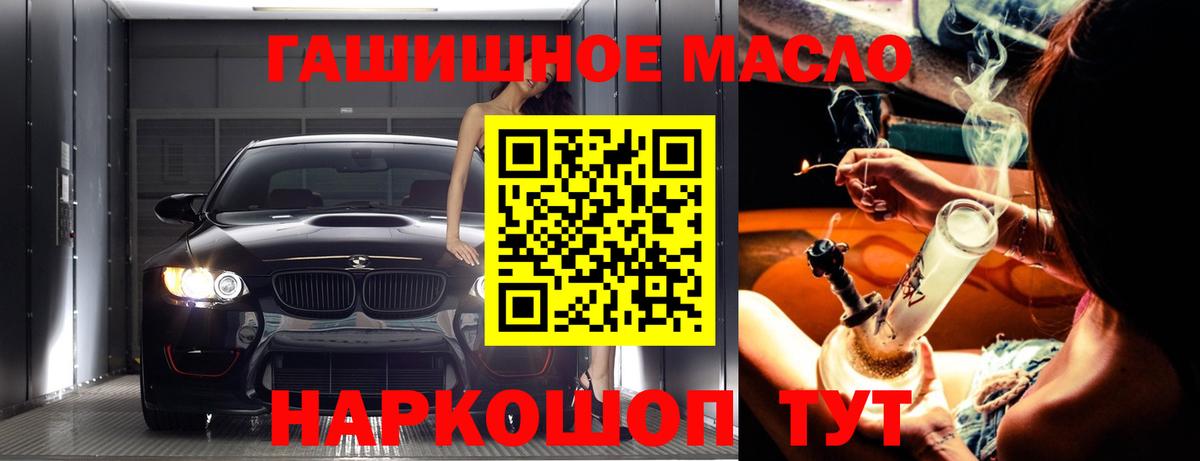 ТГК вейп с тгк  Вход с VPN  Бердск 